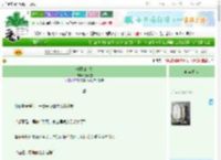 《萧瑟归去处》汤元圆　^第64章^ 最新更新:2025-09-23 09:23:03 晋江文学城