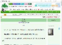 《雪夜归》饭青果　^第16章^ 最新更新:2025-09-23 09:23:00 晋江文学城
