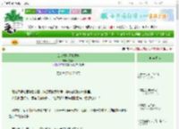 《谁家祖坟冒青烟啦》芒鞋女　^第7章^ 最新更新:2025-09-23 09:00:00 晋江文学城