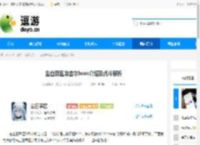 尘白禁区埃吉尔boss介绍及战斗解析 - 逗游网