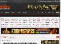 网友称骑哈啰单车前轮突然抱死致骨折 哈啰客服回应 _ 游民星空 GamerSky.com