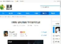 《解限机》宣布公测定档 7月2日全球同步上线 - 逗游网