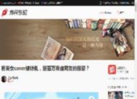 看美女coser被针扎，是百万肾虚网友的最爱？ _ 游民星空 Gamersky.com