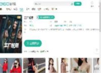 工厂蛇患-更新更全更受欢迎的影视网站-在线观看