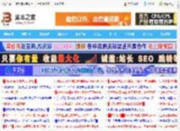 499元 腕带镶6颗工艺水晶! 小米手环10耀影金特别版上市_硬件综合_硬件教程_脚本之家