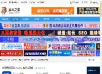 机器人编程软件下载 鲸鱼虚拟机器人 v1.5.1 官方安装版 下载-脚本之家