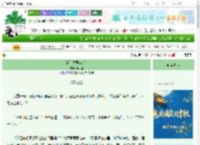 《清冷夫君OOC后》十六楹　^第54章^ 最新更新:2025-09-27 03:00:00 晋江文学城