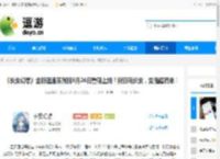 《长安幻想》全新速通系列服9月26日重磅上线！假日玩长安，变强超简单！ - 逗游网