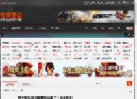 西宁野生动物园雪豹逃跑了！尚未找到 _ 游民星空 GamerSky.com