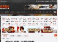 《羊蹄山之魂》试玩报告：女主成怨灵后反差强烈！ _ 游民星空 GamerSky.com