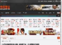 2.6万在海底捞包场办婚礼 海底捞门店：仅收取菜品和锅底费 _ 游民星空 GamerSky.com