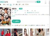 熊猫计划-更新更全更受欢迎的影视网站-在线观看