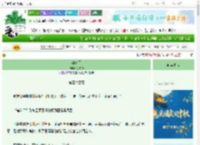 《染冬天》江槐初　^第3章^ 最新更新:2025-09-28 01:00:00 晋江文学城