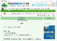 《折玉予卿【gb】》玫瑰味的焦糖布丁　^第5章^ 最新更新:2025-09-28 00:06:59 晋江文学城