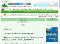 《醋王只想求关注》书留翰墨　^第37章^ 最新更新:2025-09-28 01:53:54 晋江文学城