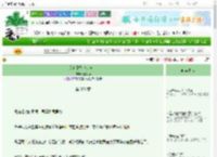 《克苏鲁外神的祭台》杨永烨　^第209章^ 最新更新:2025-09-28 01:40:52 晋江文学城