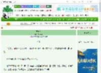 《画中骨》言之呃呃　^第37章^ 最新更新:2025-09-28 01:03:09 晋江文学城