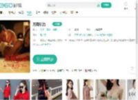 万有引力-更新更全更受欢迎的影视网站-在线观看