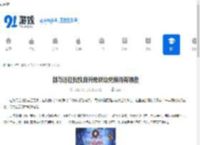 剑与远征我独自升级联动兑换码有哪些-剑与远征我独自升级联动兑换码大全介绍 - 91手游网