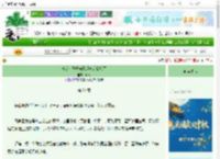 《清冷佛子把自己虐疯后我跑了》紫朝　^第21章^ 最新更新:2025-09-28 13:47:13 晋江文学城
