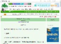 《[无限]见鬼了，我就是个卖煎饼的》极吾相　^第26章^ 最新更新:2025-09-28 14:09:16 晋江文学城