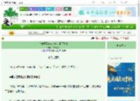 《农妇重回80年代末，建厂暴富》杲杲桐暖　^第50章^ 最新更新:2025-09-28 14:00:00 晋江文学城