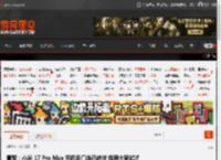 雷军：小米 17 Pro Max 手机多门店已缺货 推荐大家试试 17 Pro _ 游民星空 GamerSky.com