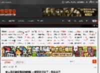 老人手机被远程控制转账 一根牙签立功了：保住26万 _ 游民星空 GamerSky.com