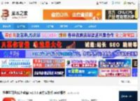 学习通软件下载 超星学习通(线上教育) v1.3.8 官方安装版 win7版本 下载-脚本之家