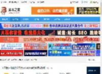 润工作下载 润工作(一站式办公平台)v7.32.0 官方免费安装版 下载-脚本之家