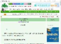 《在木叶自我攻略那些年》指露为霜　^第46章^ 最新更新:2025-09-29 03:00:00 晋江文学城