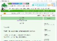 《皇城有好事》清闲丫头　^第220章^ 最新更新:2025-09-29 02:15:36 晋江文学城