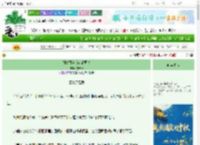 《[排球]宫侑有话要说》夜瑜希　^第61章^ 最新更新:2025-09-29 04:12:21 晋江文学城