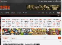 消费者权益组织呼吁抵制任天堂：Switch 2的一系列糟糕营销行为应受到严厉批评！ _ 游民星空 GamerSky.com