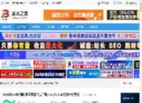 Deskflow绿色版下载 Deskflow电脑版(键盘鼠标共享工具) v1.24.0 英文绿色免费版 下载-脚本之家