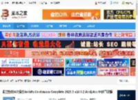 BCC2025下载 视觉特效BCC插件BorisFx Continuum Complete 2025.5 v18.5.2 Avid/Avx 64位直装版 下载-脚本之家