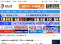 Deskflow mac版下载 Deskflow for mac(键盘鼠标共享工具) v1.24.0 苹果电脑版 下载-脚本之家