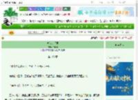 《鸿荒.人间世》许端阳　^第109章^ 最新更新:2025-09-29 16:00:00 晋江文学城