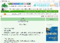 《一剑两心》叹观言世　^第3章^ 最新更新:2025-09-29 15:55:08 晋江文学城