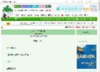 《山羊会在黑夜里睁眼》十方瑞　^第37章^ 最新更新:2025-09-29 17:00:00 晋江文学城