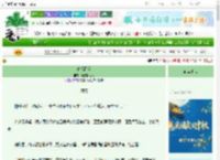 《春深囚雀》埃克斯太太　^第3章^ 最新更新:2025-09-29 16:09:38 晋江文学城