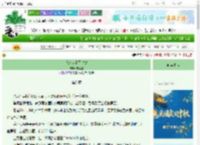 《想念热情都收敛》崔南北　^第8章^ 最新更新:2025-09-29 16:32:20 晋江文学城