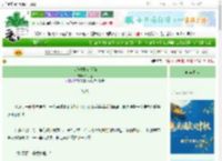 《咸鱼也配有人陪》Yi子虚　^第6章^ 最新更新:2025-09-29 15:36:25 晋江文学城