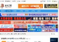 编程工具下载 核桃编程2025PC客户端 v3.2.31.0 免费安装版 下载-脚本之家