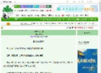 《长嫂攻略计划》清末羽　^第13章^ 最新更新:2025-09-30 06:00:00 晋江文学城