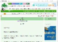 《长嫂》珠履三千　^第16章^ 最新更新:2025-09-30 06:00:00 晋江文学城