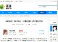 执笔绘山河，共赴千年约，《华夏绘世录》今日公测正式开启! - 逗游网