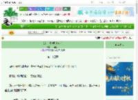 《公路求生守则[末世]》一颗粒子　^第24章^ 最新更新:2025-09-30 21:17:33 晋江文学城