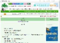 《六月雨》歪二林　^第34章^ 最新更新:2025-09-30 20:08:45 晋江文学城