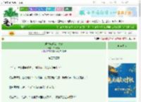 《理讨某顶流上位史》白纸拂腕　^第45章^ 最新更新:2025-09-30 21:02:16 晋江文学城